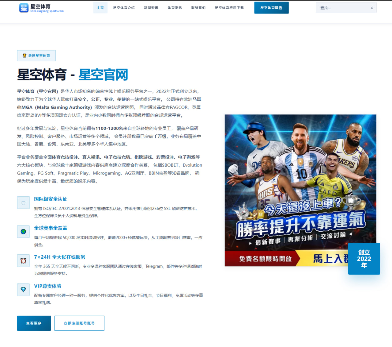 体育赛事中心在线：孙葆洁解析第二十二比赛日重要判罚