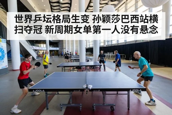 table tennis match action